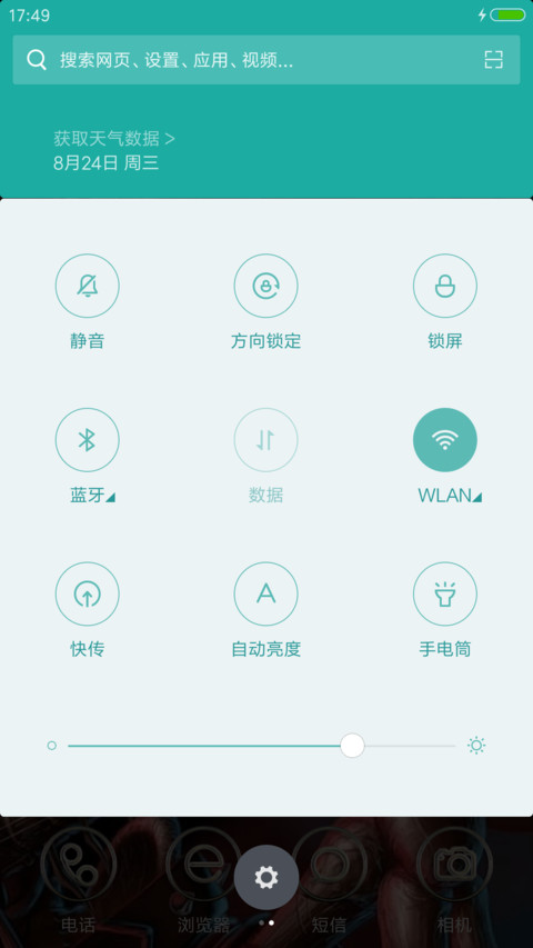 恐怖骷髅 screenshot