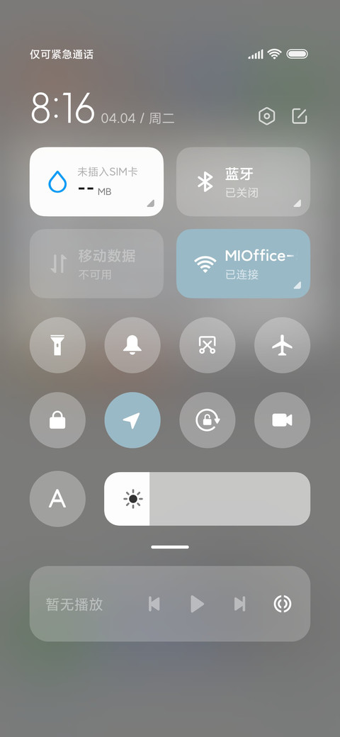 小状态 修狗 screenshot