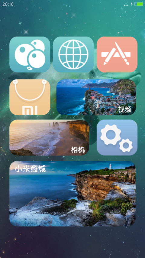 海豚の美蓝梦（全局版）自由桌面+多锁屏 screenshot