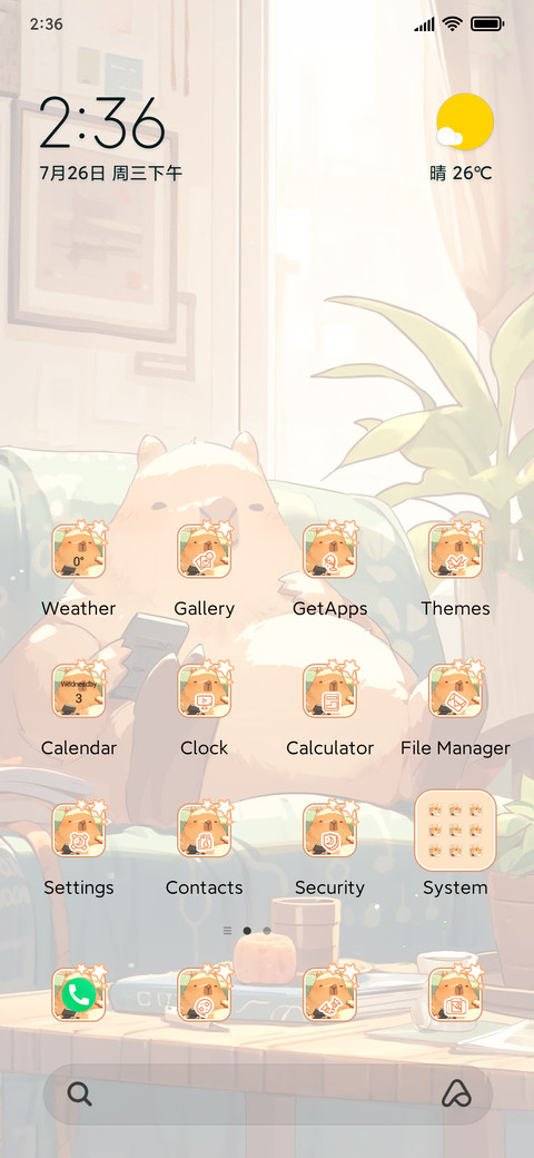 Working Capybara screenshot