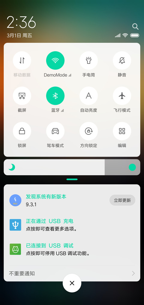 伤心城市 screenshot