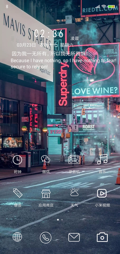 那年旧时光 screenshot