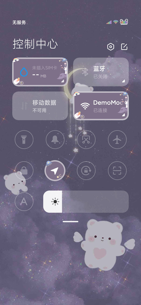 钢琴小萌熊 screenshot