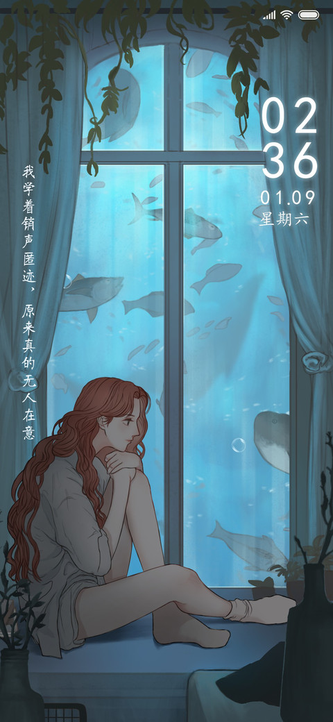 庇护所 screenshot