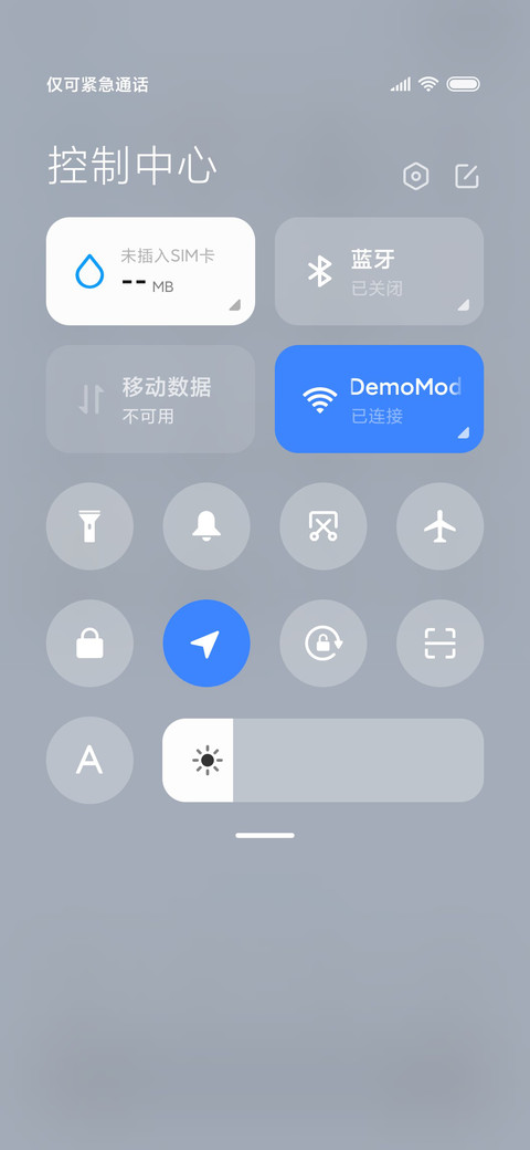 励志文字 努力向上 screenshot