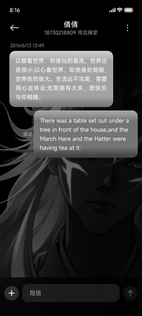 组件 领域 screenshot