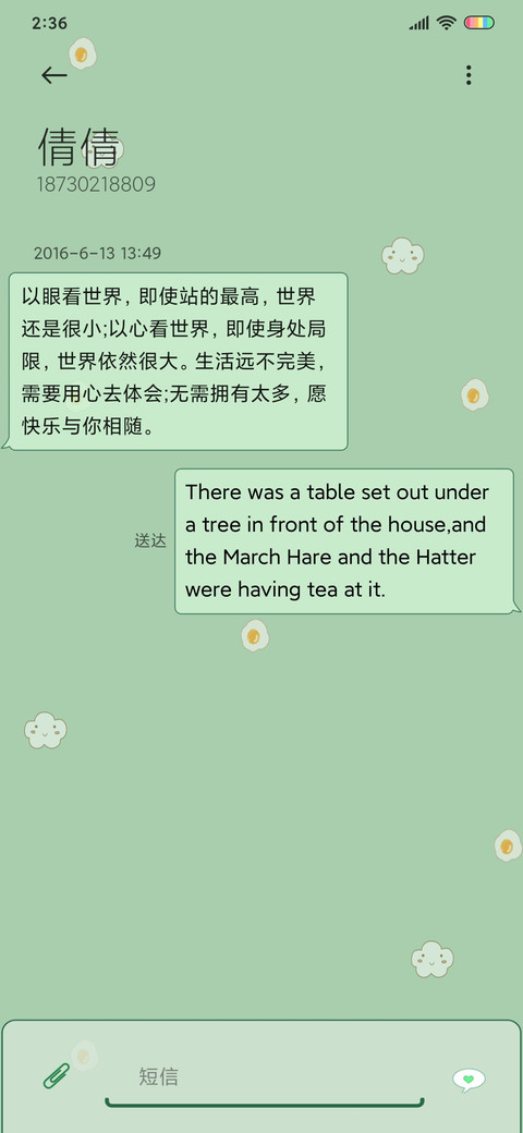 今天也很可爱鸭 screenshot