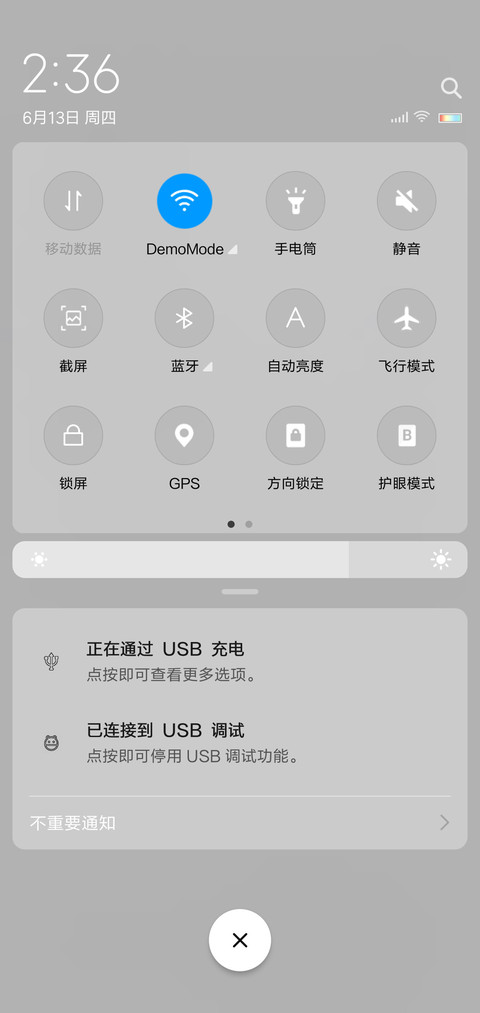 高端白 screenshot