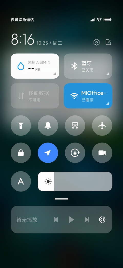 梦之森 screenshot
