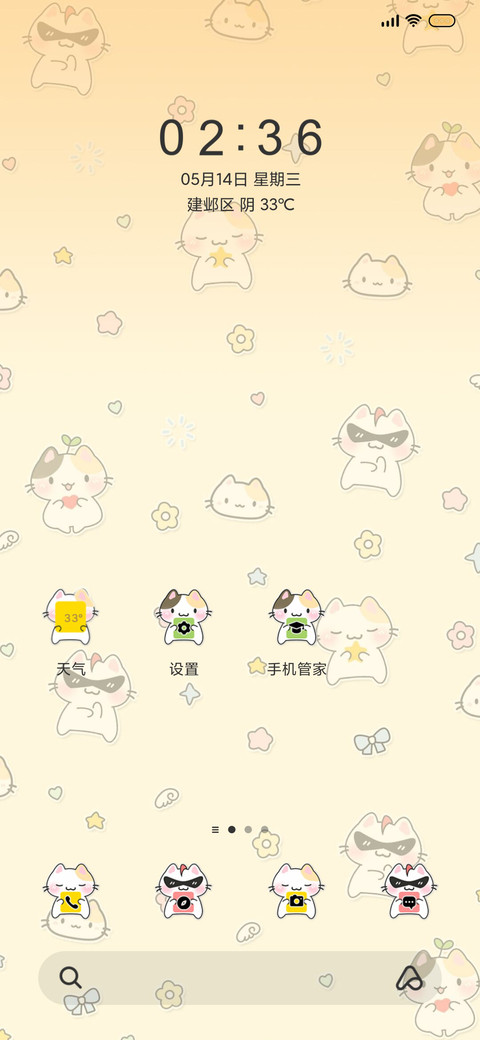 动态 平铺简线猫猫 screenshot