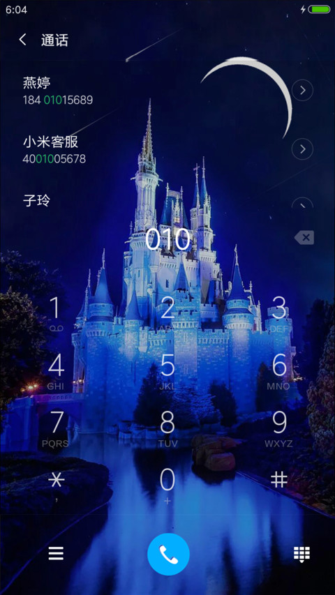 城堡中的爱情 screenshot