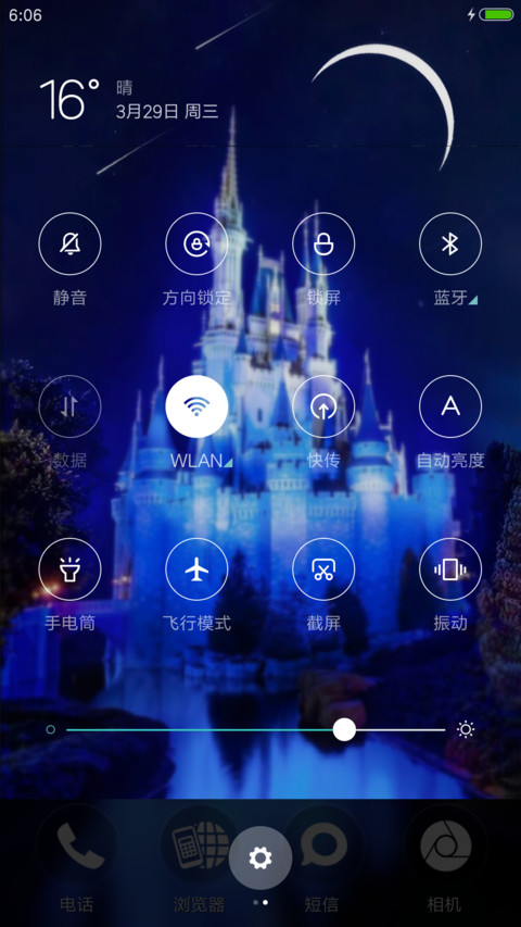 城堡中的爱情 screenshot