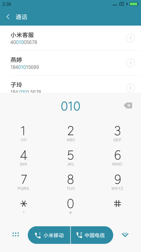 Win10蓝色 screenshot