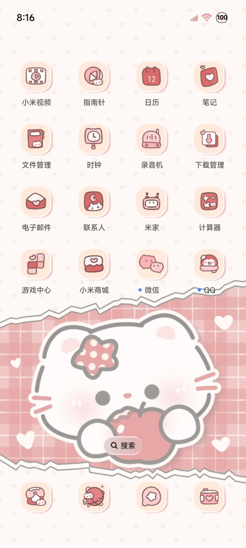 蝴蝶结 呆呆小猫头 screenshot