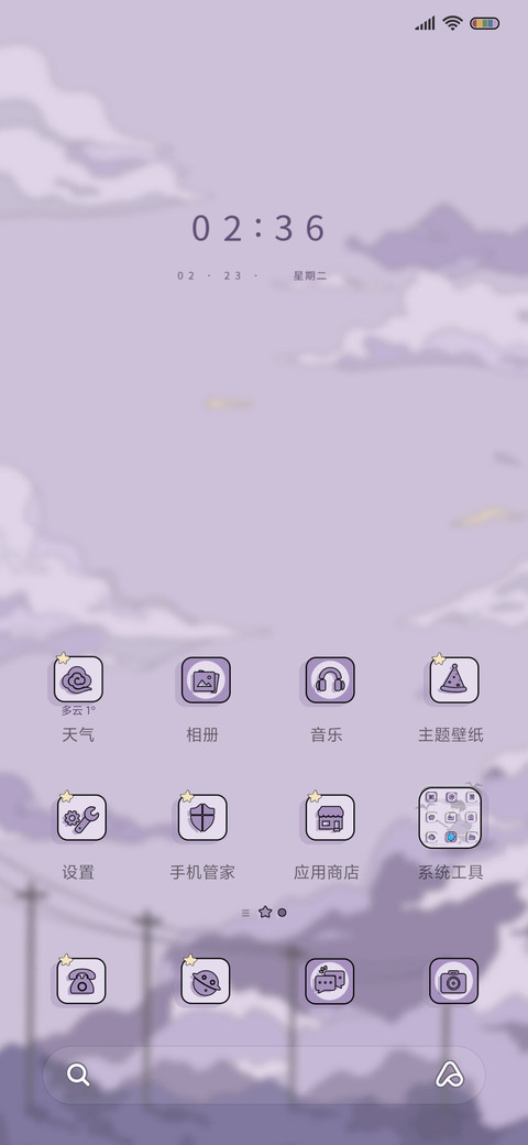 魔女浮世绘 screenshot