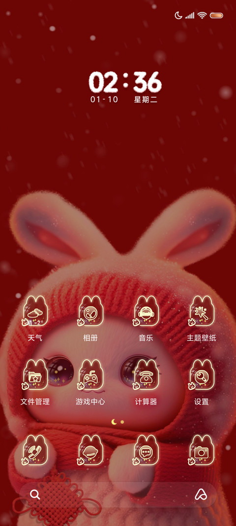 冬季萌萌小兔 多图 screenshot