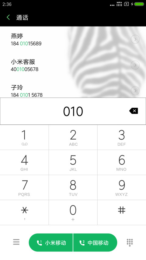 黑白风 screenshot