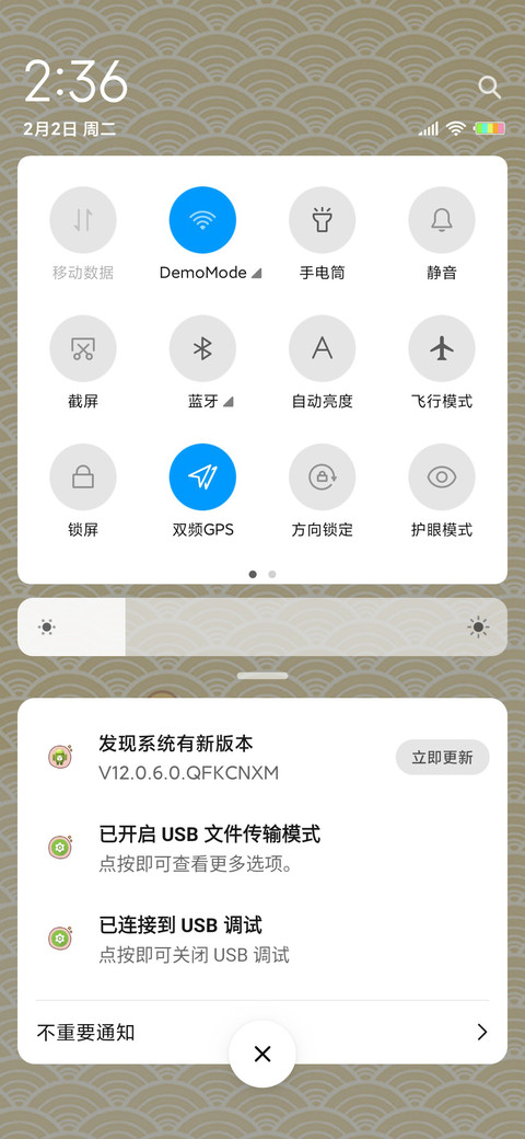 发财牛 screenshot