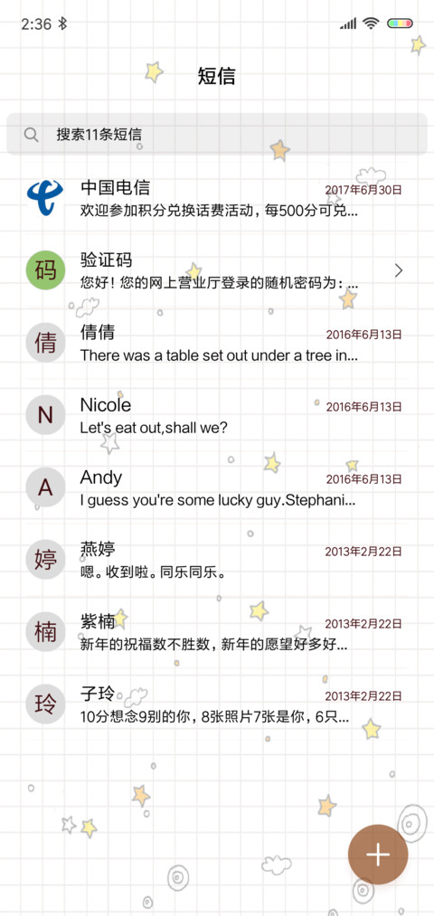 光环 机器人大作战 screenshot