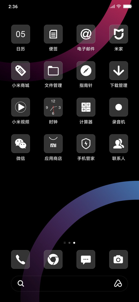 MIFANS screenshot