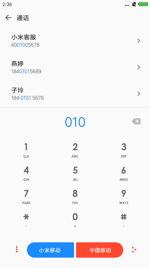 远山 screenshot