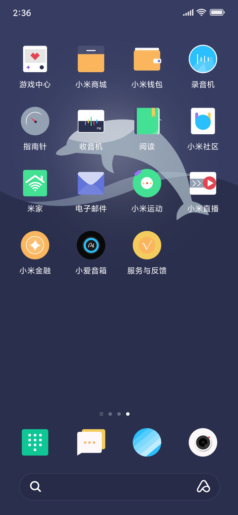 海豚 screenshot