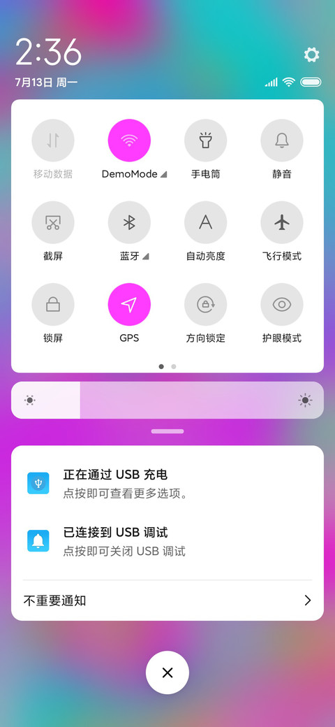 彩色的豆子 screenshot