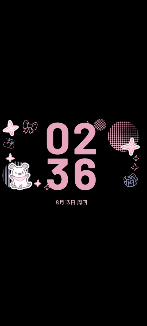 小狗的礼物 screenshot