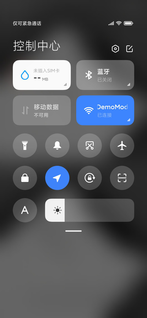 说好的以后 screenshot