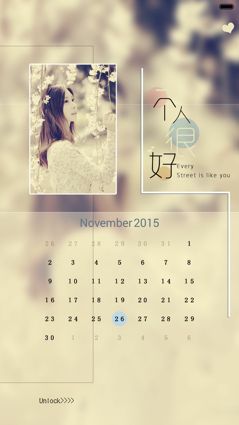 【好评返现】一个人很好【功能锁屏+密码锁屏+自由桌面+音乐界面】 screenshot