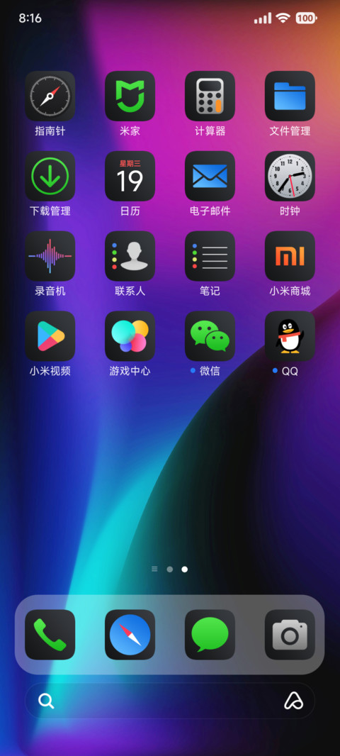 AP18超级暗夜 screenshot