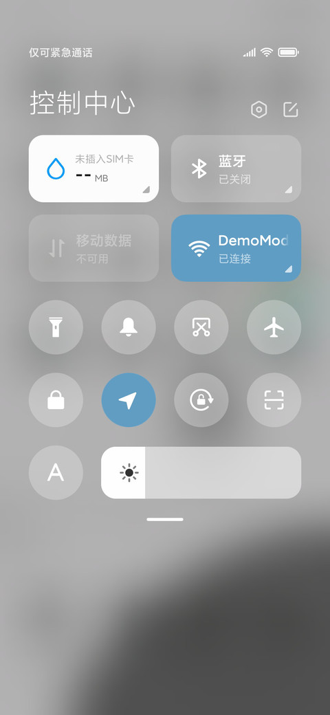 踏梦寻星河 screenshot
