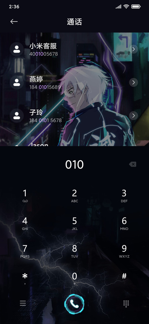 未来武灭之刃 screenshot