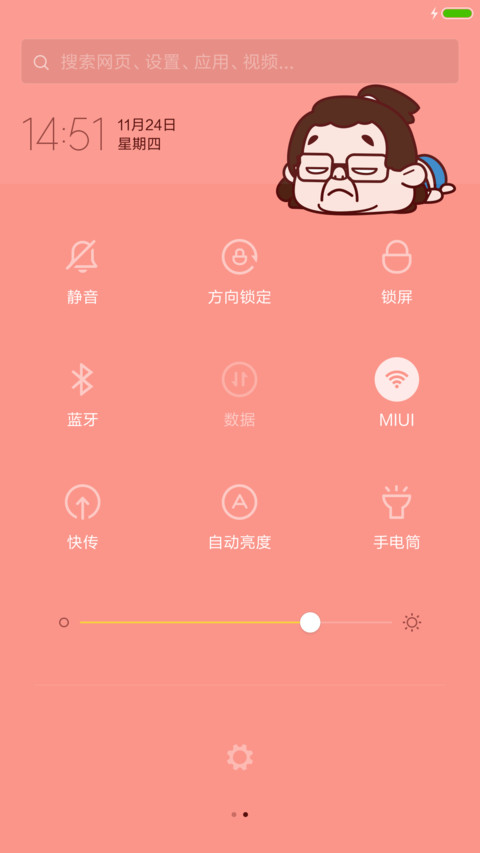 暴走大队长 screenshot