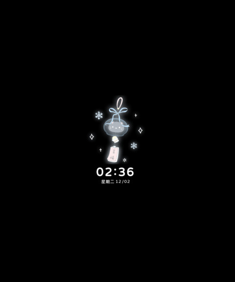 冬日幸福时 screenshot