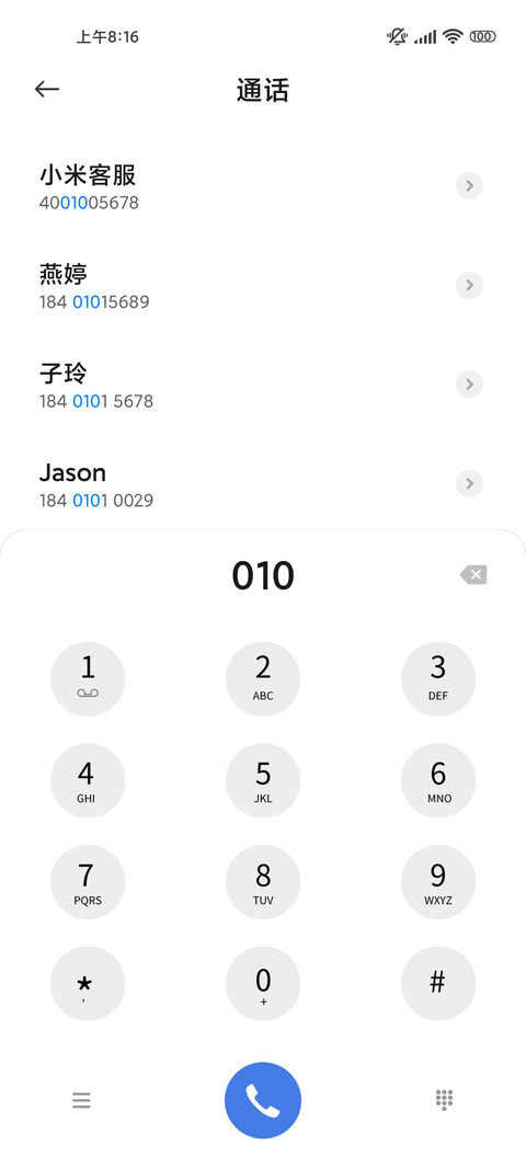 护眼山谷 清新16 screenshot