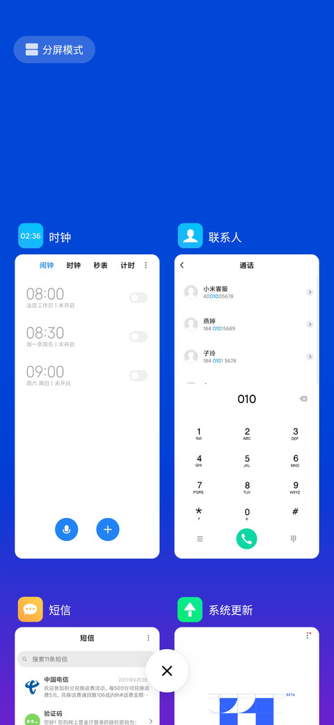 Simple screenshot