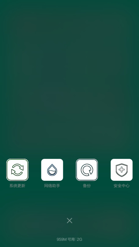 歌词控-VV screenshot