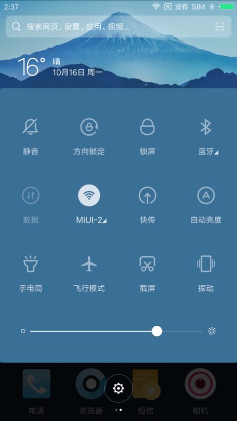 无际 screenshot