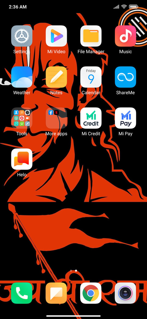 Jai Shree Ram screenshot