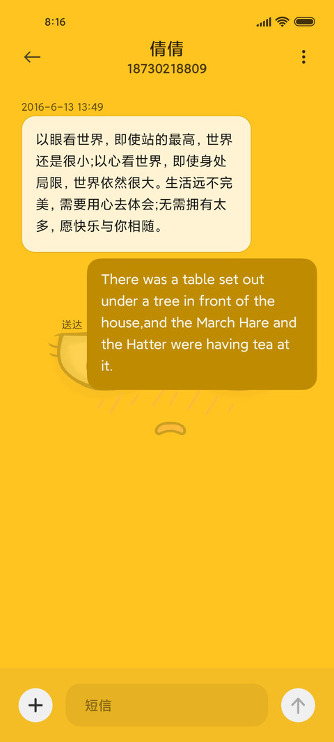 趣味表情大脸萌 screenshot