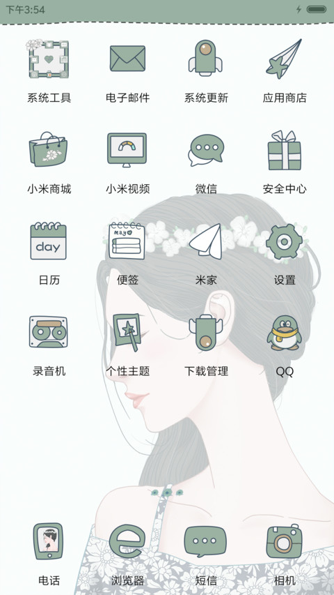 萌星球侧颜 screenshot