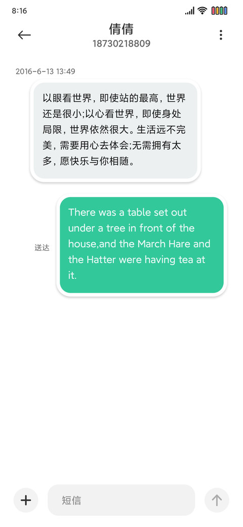 陌上熙春 screenshot