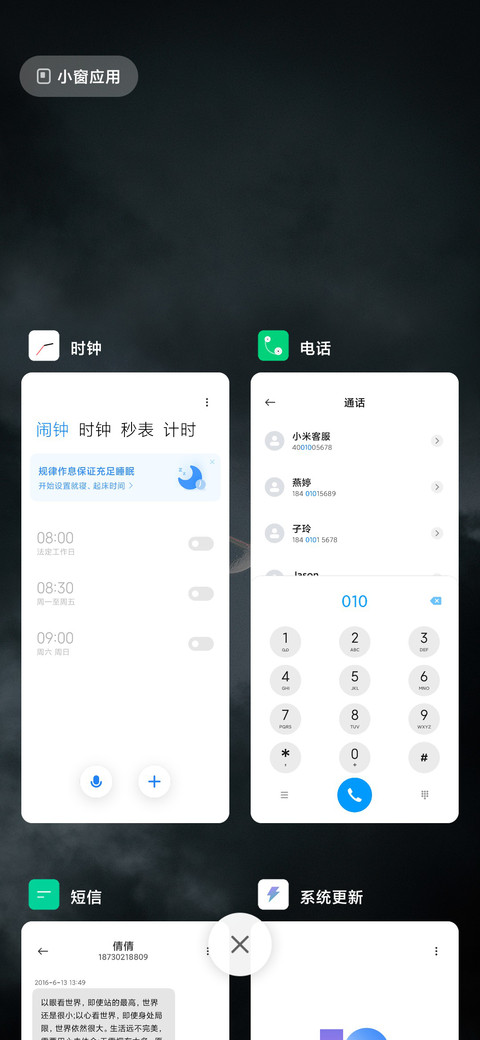 月寂 screenshot