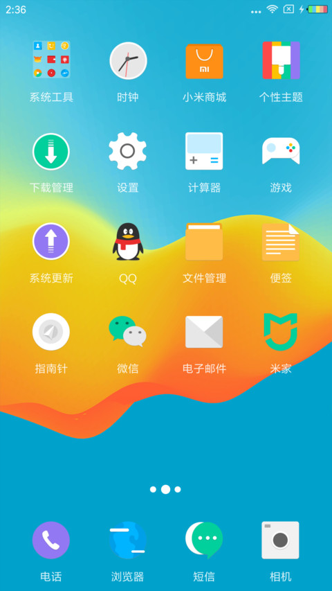 魅惑 screenshot