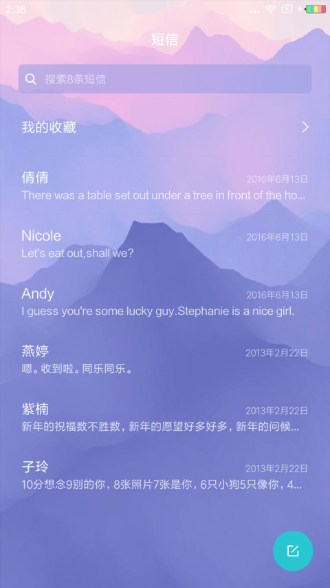 魅惑 screenshot