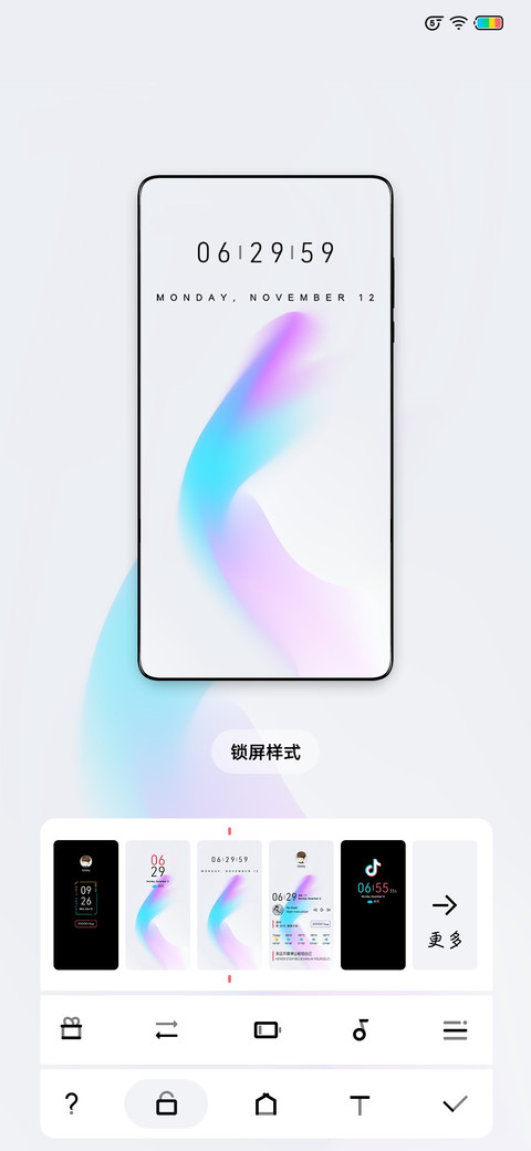 怪怪滴 screenshot