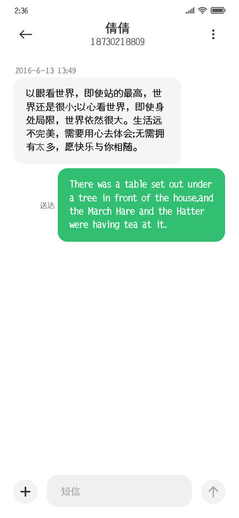 叶根友微乐黑 screenshot