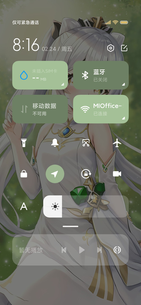 钢琴演奏 四叶 screenshot