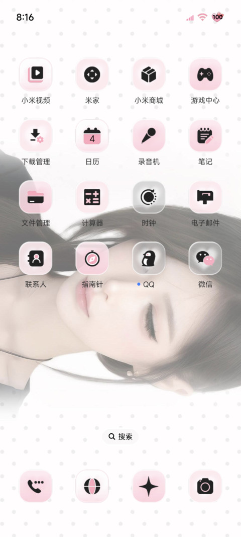 ins 爱你的笨蛋 screenshot